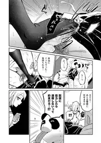 [Anthology] Kyawatama 2018-nen Fuyu Gou