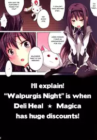 [Otabe Dynamites (Otabe Sakura)] Mahou Fuuzoku Deli heal Magica Soushuuhen (Puella Magi Madoka Magica) [English] =Pineapples r' Us= [Digital]