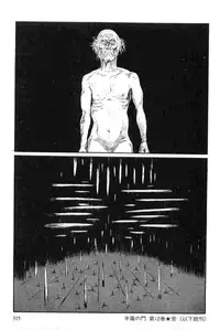 [Koike Kazuo, Kojima Goseki] Hanzou no Mon Vol.12