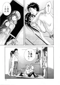 [Nagano Akane] Minna no Ofuro 3