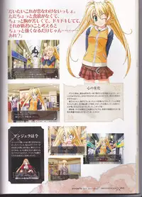 princess waltz artbook