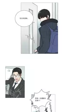 [The Jinshan] Sadistic Beauty | 虐美人 Ch.1-46[Chinese] [17+沒有漢化]