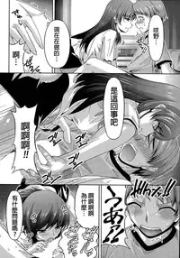 [Kakei Hidetaka] Kuchi Dome Ch.1-5 [Chinese]