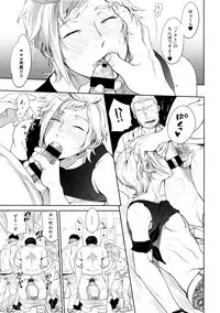 (TWINKLE MIRAGE 6) [Inufuro] Resutarumu o Kinpatsu-kun ga Hitoriaruki Suruto Kou Naru (Final Fantasy XV)