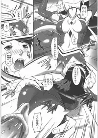 (SC56) [Kigeki Banzai (Suzuhara Kouki)] Miboujin Otome Lena Injoku no Kyuutei (Mai-Otome)