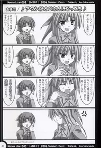 (C70) [MOD (Akiyoshi Ryoutarou)] ML#003 MonnaLisa#003 (Canvas)