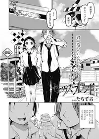 COMIC Koh 2018-11 [Digital]