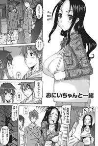 [Tenchuumaru] Oshikake Kanojo [Digital]