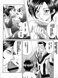 (C64) [U.R.C (Momoya Show-Neko)] Hakudakueki Gensou Gang Bang March (Gunparade March) [Chinese] [月餅]