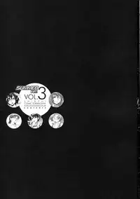 [Kabushikigaisha Toranoana (Various)] Shinzui SUMMER ver. Vol. 3