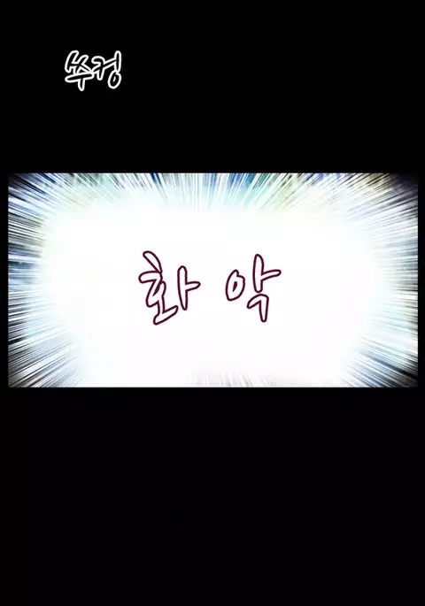 Sexual Fantasy Ch.1-11