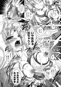 [Anthology] Megami Crisis 9 [Digital]