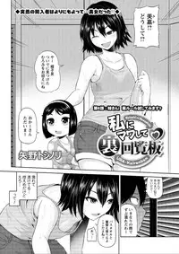 Action Pizazz DX 2015-12 [Digital]