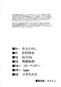 (C92) [Mayoineko (Various)] Shuma Lover (Doctor Strange) [English] [H-Konbini] [Coloured by Shadybot]