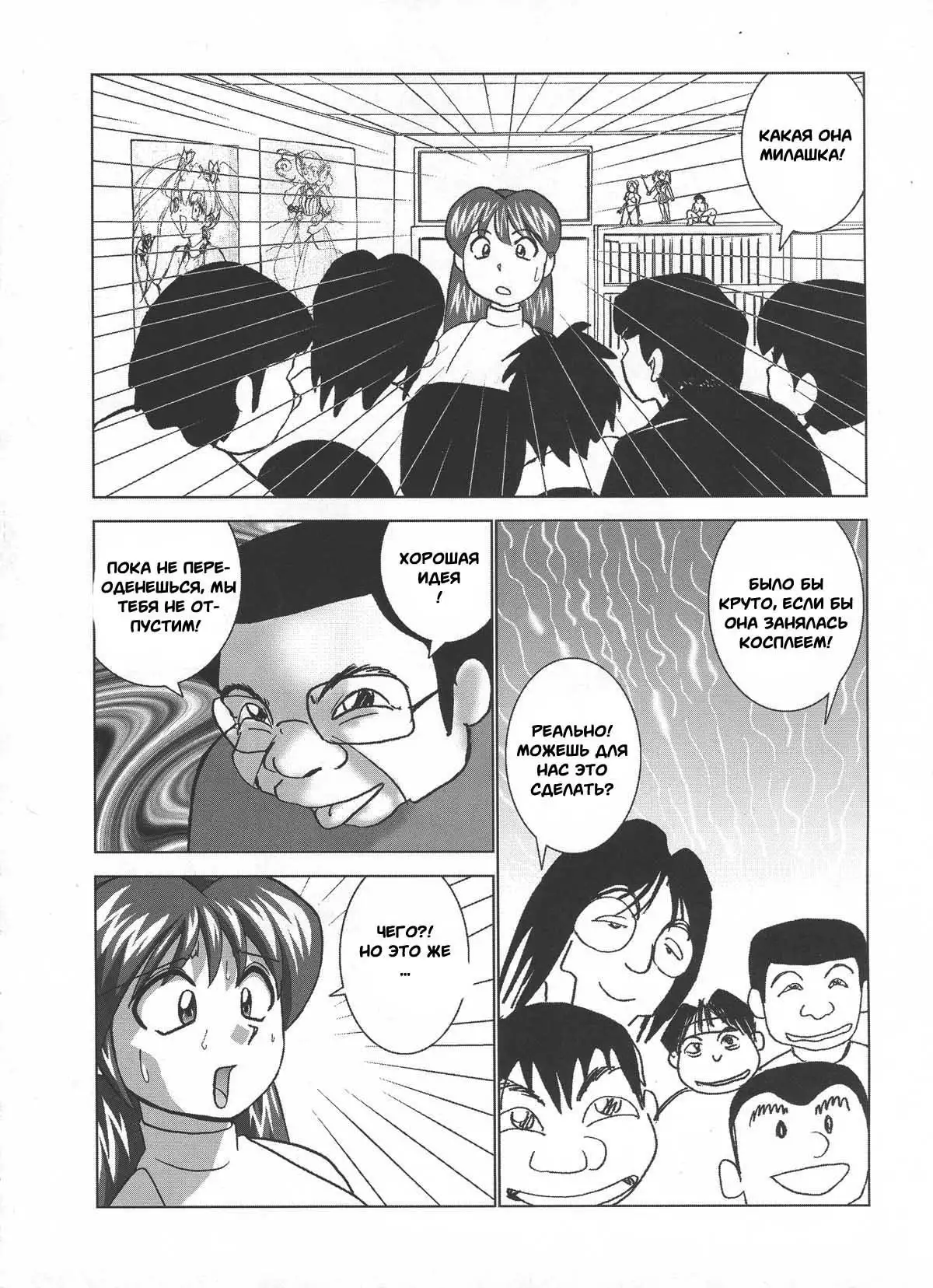 Miku no Rankou Nikki | Miku's Sexual Orgy Diary Ch. 1-9