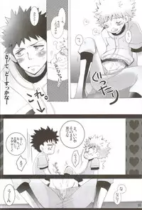 Seishun amigo~datte otoko no ko damon~ (Ookiku Furikabutte)