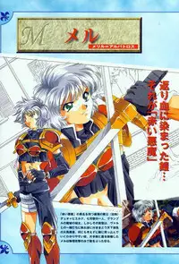 [Studio e.go!] (Yamamoto Kazue) AFFECTION Original Illustration Collection