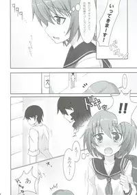 (COMIC1☆4) [SSB (Maririn)] STOCKHOLM SYNDROME (DARKER THAN BLACK)