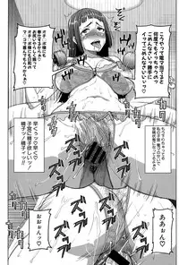 COMIC Shingeki 2015-03