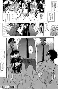 COMIC HOTMiLK 2012-08