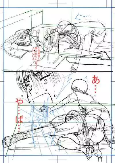 [Narushima Godou] Boku to Okaa-san no Himitsu no Kankei [Digital]