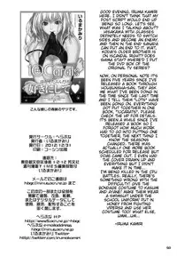 (C83) [Hellabunna (Iruma Kamiri)] Kannai Fuku Gaki ni Natte Shikataganai 2199 | I Can't Help But Notice the Onboard Uniforms 2199 (Space Battleship Yamato) [English) [doujin-moe.us]