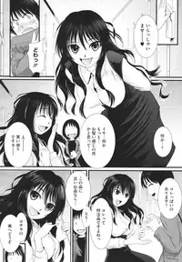 COMIC Megastore H 2009-12