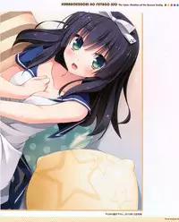 CUBE Kurano kunchi no Futago Jijou Visual Fanbook