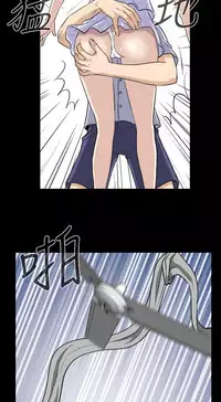 Dangerous game 危险性游戏 Ch.11~14 [chinese]