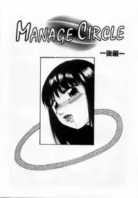 [Kazusa Shima] Hakudakueki no Wa Milk Crown