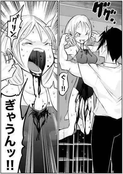 sukusui senshi ryona manga vol.1~11