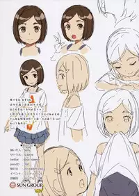 Chicchai Ko no Hon Vol. 10