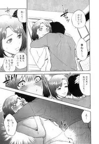 COMIC MILF 2014-04 Vol. 17