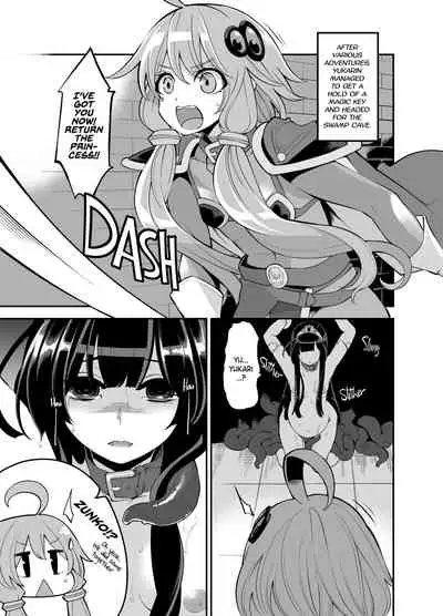 [Showa Saishuu Sensen (Hanauna)] Yuzuki Yukari In Dragon Quest | Yuzuki Yukari's Lewd Dragon Quest Adventure (VOCALOID) [English] [2d-market.com] [Decensored] [Digital]