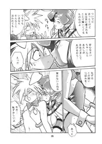 (C45) [Studio Katsudon (Manabe Jouji)] Ura Outlanders Vol.10 (Popful Mail, Keiou Yuugekitai)