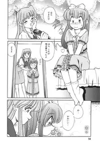 [Mizuki Hitoshi] Tonari no Onee-san - The Girl Next Door