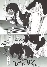 (C90) [Fuka Fuka (Sekiya Asami)] Bokutachi no Nitta-san | 我们的新田小姐 (THE IDOLM@STER CINDERELLA GIRLS) [Chinese] [蝉時雨个人汉化]