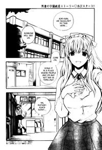 [AZUMA Tesshin] Hen Koi - The After School Diary [English]