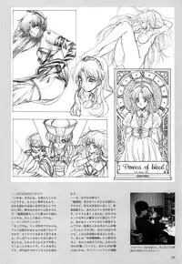 [Active] Mahjong Fantasic Art Collection