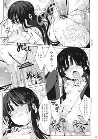 (SC55) [Nama Cream Biyori (Nanase Meruchi)] Boku no Koi SS (Inu x Boku SS)