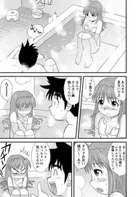 [Juan Gotoh] Zenra Inkou Sengen!! [Digital]