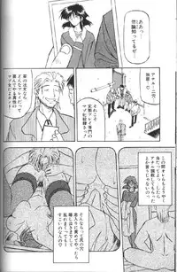 [Sanbun Kyoden] Hiiro no Koku Gekan