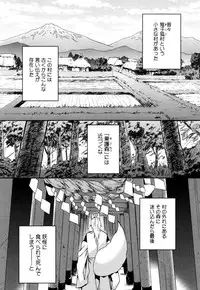 [Orishima Yupopo] Anti-Platonic