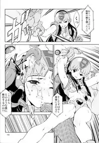 (C78) [Fakestar (Miharu)] FD (Various)