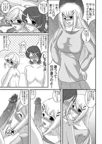[Kirei na Oneesan (Izumi Yayoi)] Iinoyo Saji to Ecchi na Double Oppai (Kidou Senshi Gundam 00) [Digital]