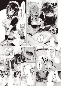 COMIC AUN 2018-05 [Digital]