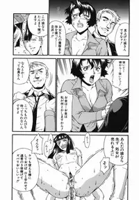 [Don Shigeru] Meshuu - a female prisoner