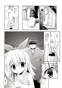 [KORISUYA (Korisu)] Joji Stalker Hanzai Simulation