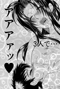 COMIC MILF 2015-04 Vol. 23