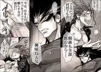 [Hariko no Tora (Midoh Torako)] Seiyoku Shori QB (Eyeshield 21)